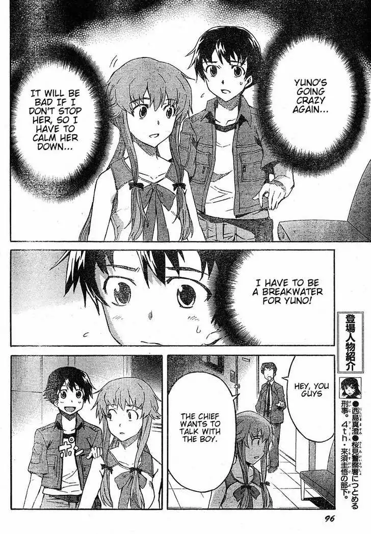 Mirai Nikki Chapter 20 6